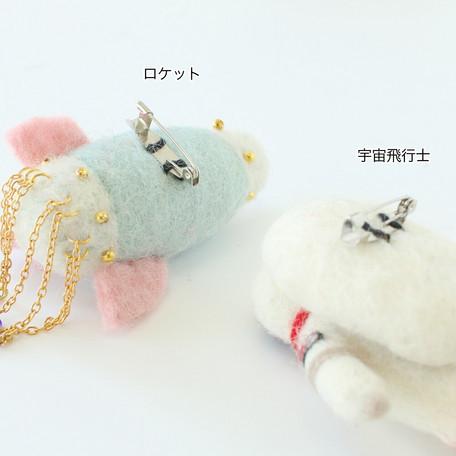 1000円ぽっきり【普通郵便送料無料】ネパールで手作りされた フェルト