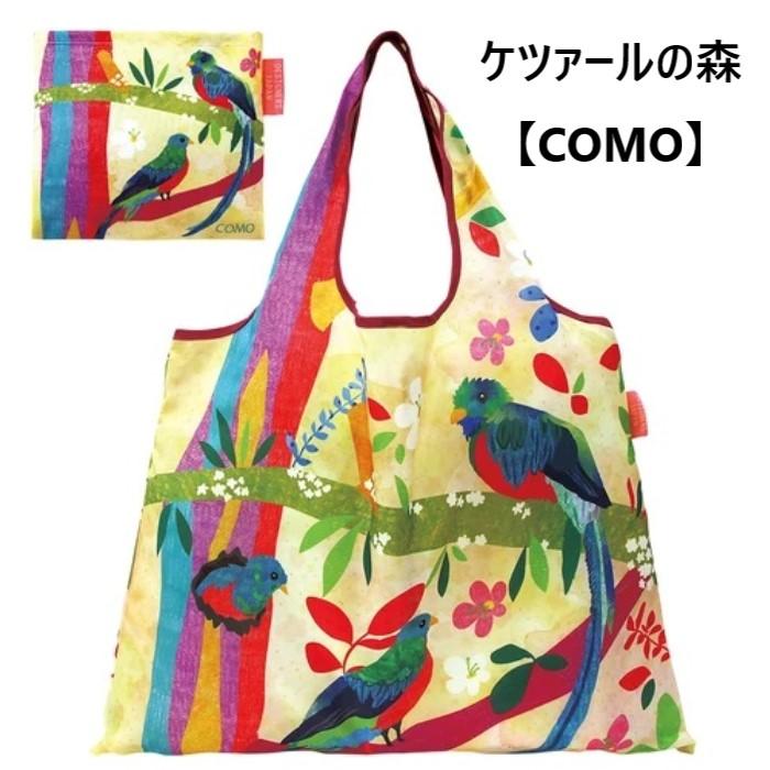 メール便送料無料】DESIGNERS JAPAN ショッピングバッグ 折りたたみ