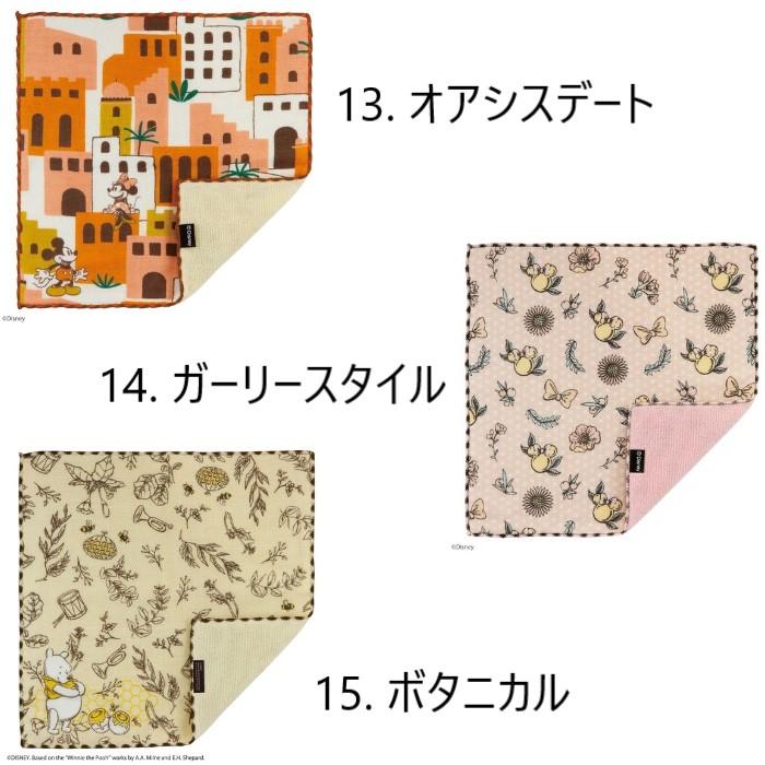 普通郵便送料無料】【日本製】ディズニー 今治産 ハンカチ ＋ima