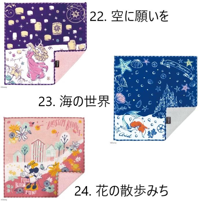 普通郵便送料無料】【日本製】ディズニー 今治産 ハンカチ ＋ima