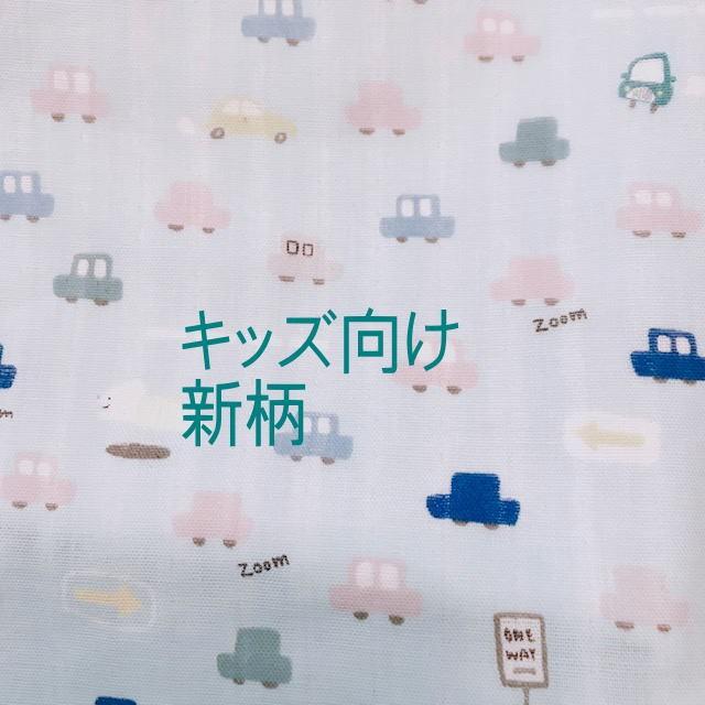 マスクキット 手作りマスクキット 安心の日本製生地 ゴム付き ハンドメイド 手作り 子供用マスク 大人用マスク Ms 04 Dia Botanical 通販 Yahoo ショッピング
