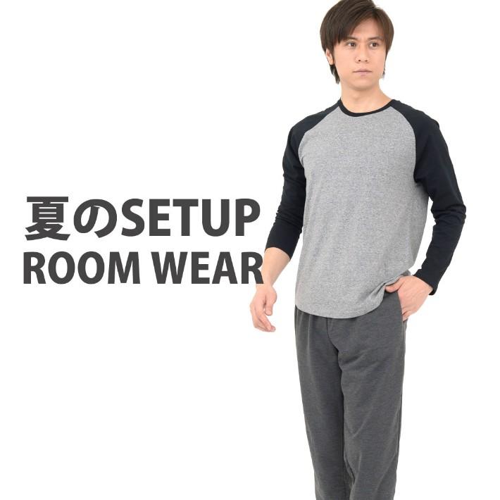 夏スウェット ルームウェアー 綿 さらっとしたｔシャツ 薄手 夏のスウェット ラグラン長袖ｔシャツとロングパンツ 06 3187 ジャージ メンズレディースdiastar 通販 Yahoo ショッピング