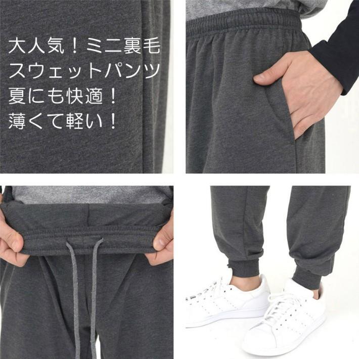 夏スウェット ルームウェアー 綿 さらっとしたｔシャツ 薄手 夏のスウェット ラグラン長袖ｔシャツとロングパンツ 06 3187 ジャージ メンズレディースdiastar 通販 Yahoo ショッピング
