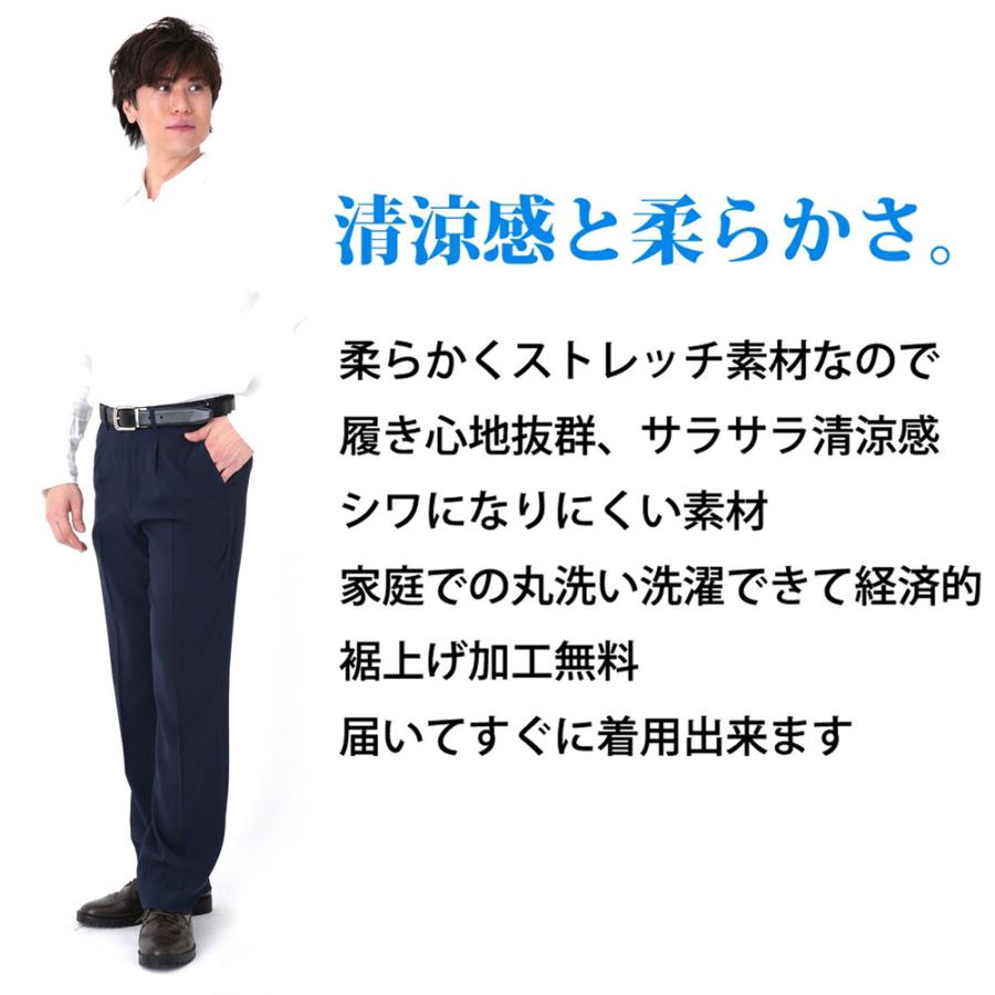 スラックス ビジネスパンツ ゴルフパンツ ワンタック 春 夏 替えズボン