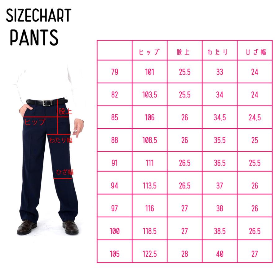 スラックス ビジネスパンツ ゴルフパンツ ワンタック 春 夏 替えズボン