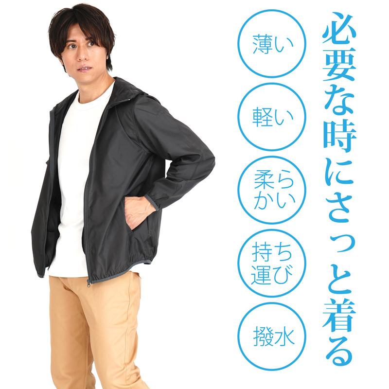 ウィンドブレーカー パーカー ジャケット メンズ 撥水加工