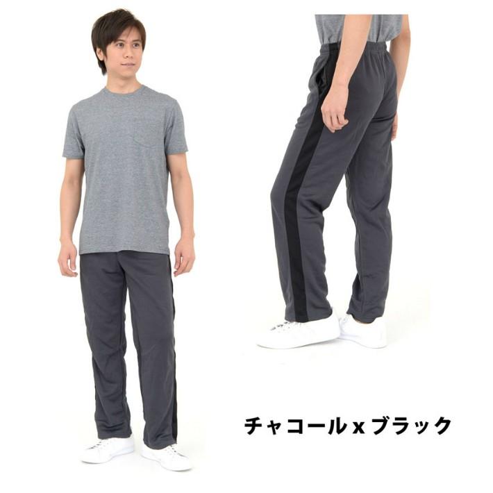 ジャージ 下 メンズ パンツ 前ファスナー付き 部屋着 ルームウェア