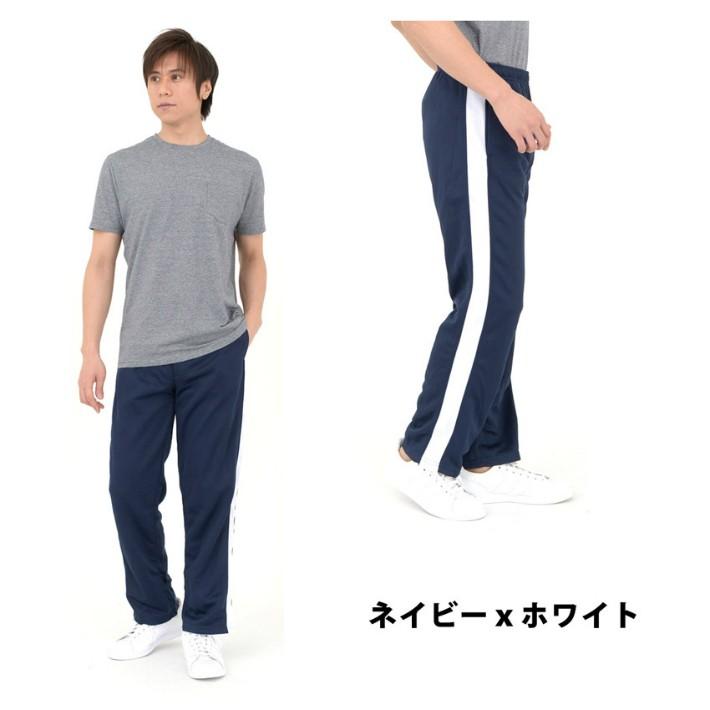 ジャージ 下 メンズ パンツ 前ファスナー付き 部屋着 ルームウェア