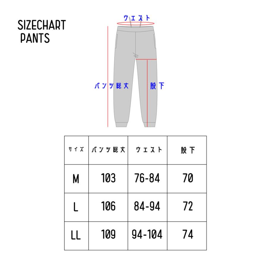 スウェットパンツ メンズ ボトムス スエットパンツ ジャージ おしゃれ