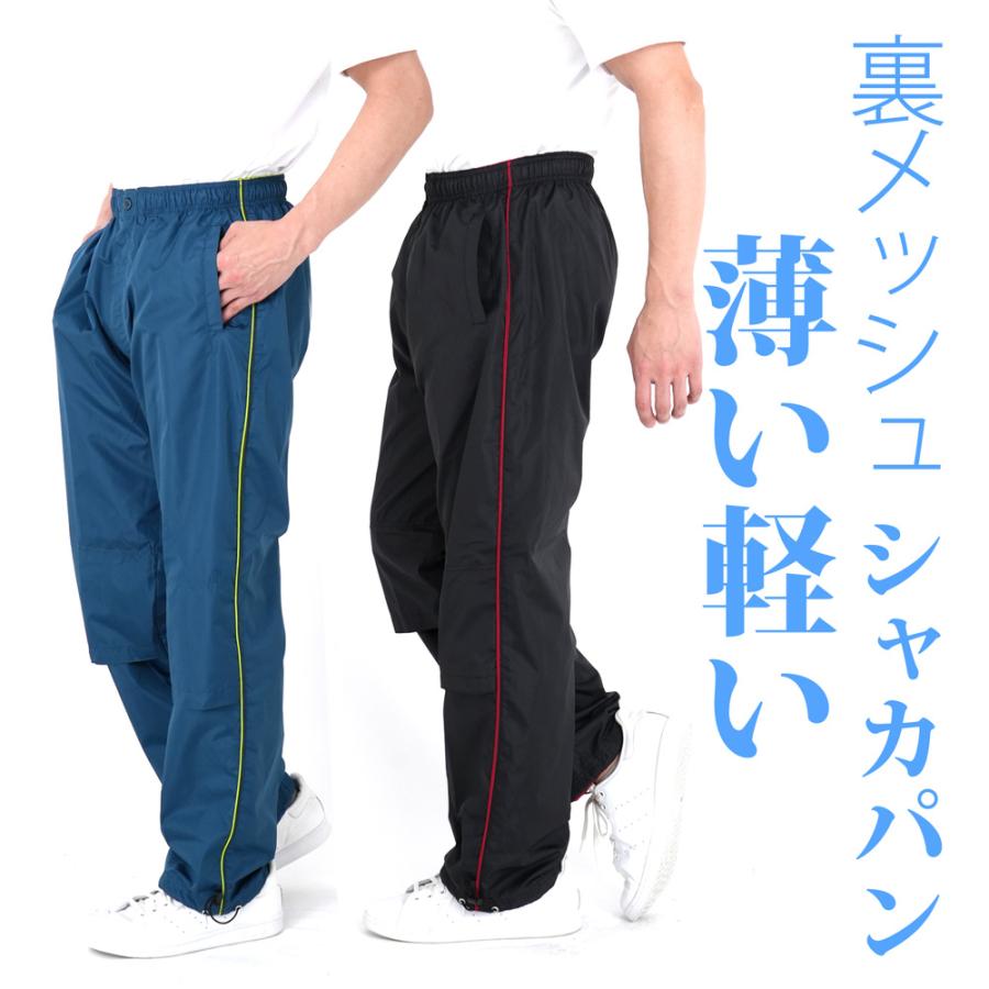 kolor カラー　ナイロンパンツ　新品　定価38500円 KOLOR(カラー) 25SSナイロンパンツ サイズ：3 ¥25000+TAX . . . お