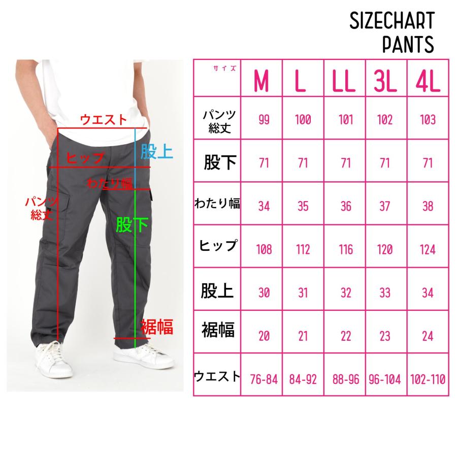 カーゴパンツ 作業着 作業服 メンズ ワークズボン ファスナー付 