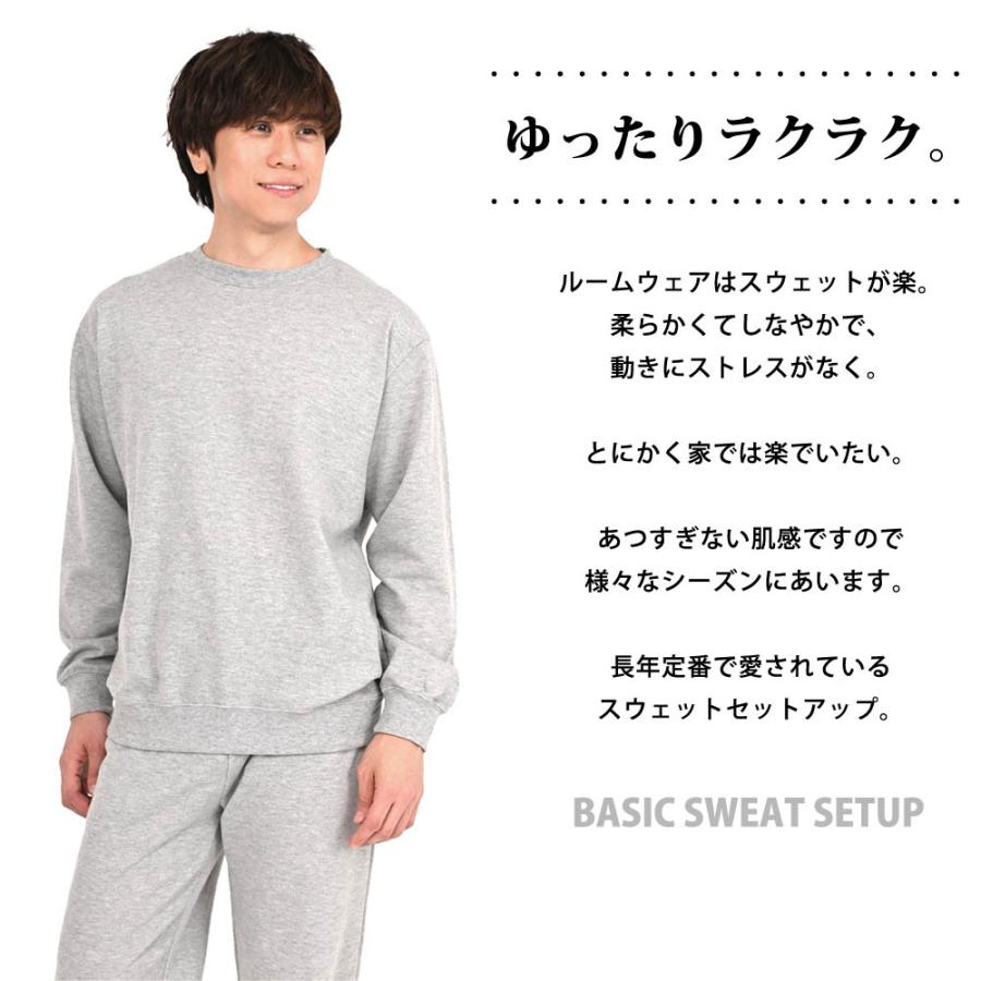 スウェット上下 メンズ レディース スエット 長袖 綿混トレーナー 綿