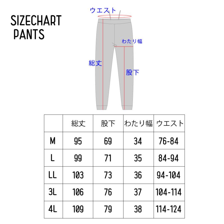 スウェットパンツ メンズ ゆったり さらっと 薄手 大きいサイズ Mから 