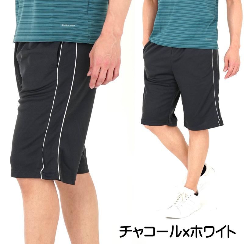 ショートパンツ ハーフパンツ ジャージ 短パン メンズ 速乾 部屋着