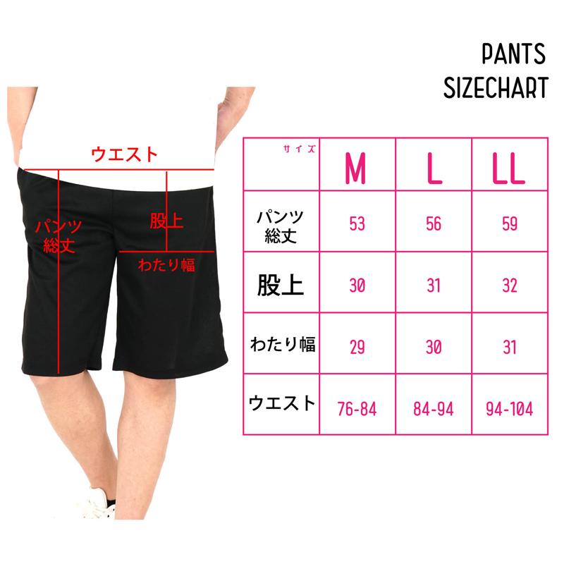 ショートパンツ ハーフパンツ 短パン メンズ スウェット 薄手でサラッ