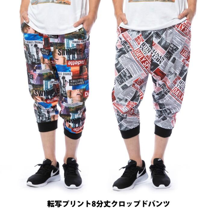 クロップドパンツ 派手な メンズ 7分丈 サルエル ボトムス 夏 ジャージ スウェット ハーフパンツ 総柄 転写 プリント 3268 スウェット ジャージ Diastar 通販 Yahoo ショッピング