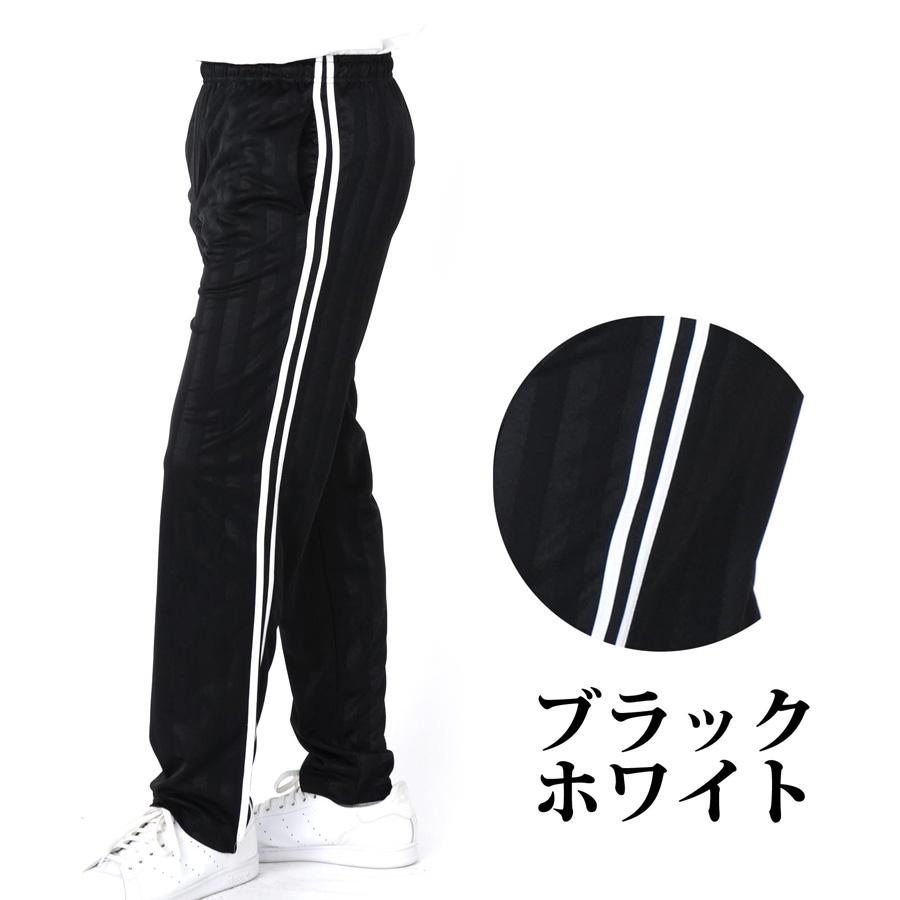 ジャージ パンツ ズボン シャドーストライプ 2本ライン スポーツ