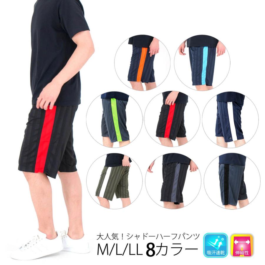 ショウ　ジャージ上下、半袖、ハーフパンツ　12点 ショウ ジャージ上下、半袖、ハーフパンツ 12点 楽天市場】ジャージ