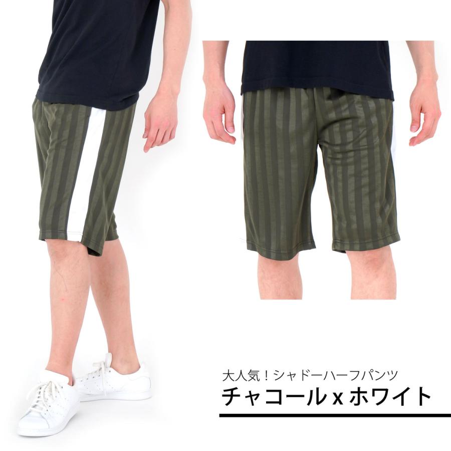 ハーフパンツ メンズ スポーツ ジャージ 速乾 ストレッチ 伸縮性