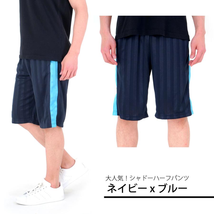 ハーフパンツ メンズ スポーツ ジャージ 速乾 ストレッチ 伸縮性