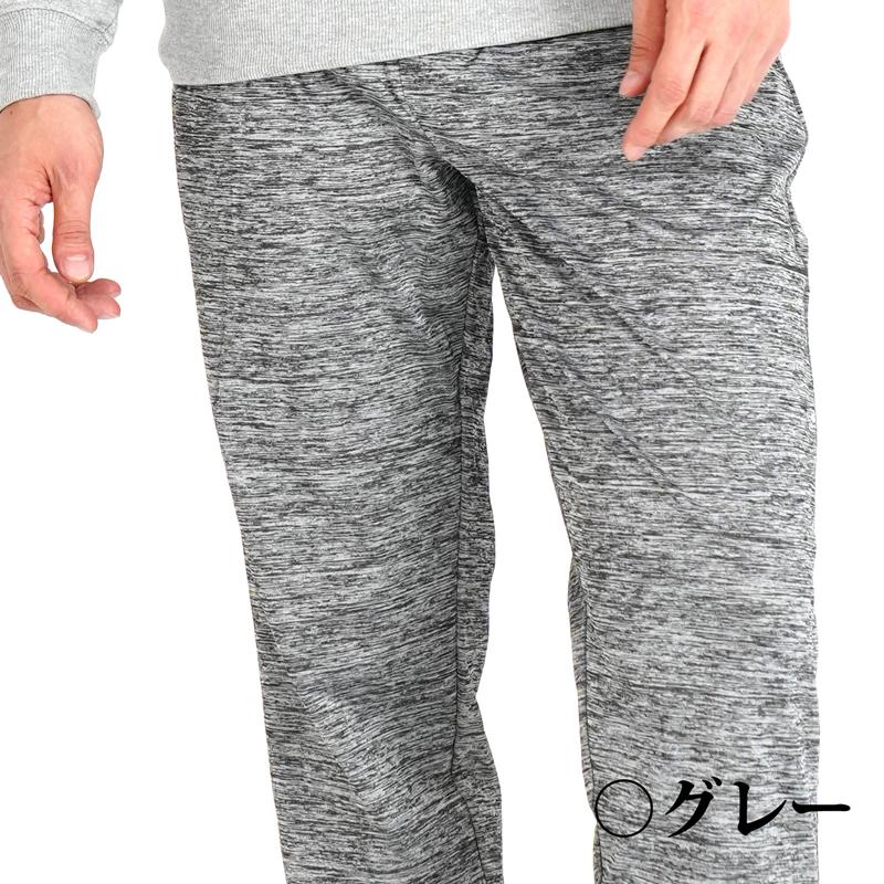 ジョガーパンツ ジャージパンツ メンズ ストレッチ 吸汗速乾 ルーム