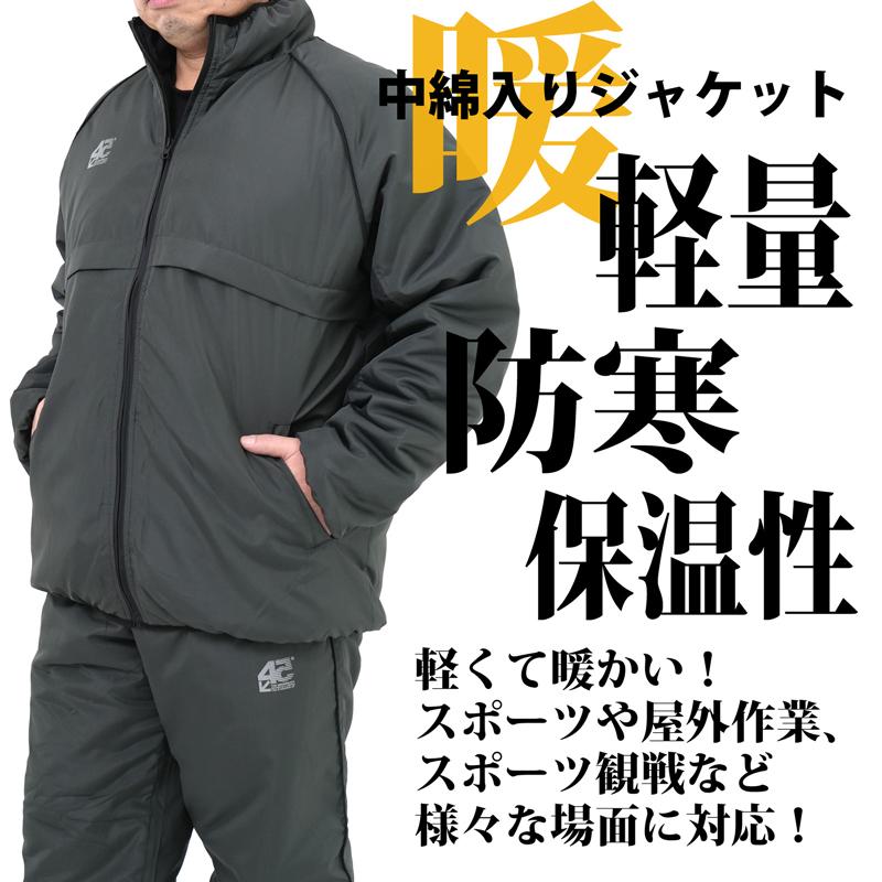 ウィンドブレーカー ジャケット アウター 中綿入り メンズ 防風 防寒