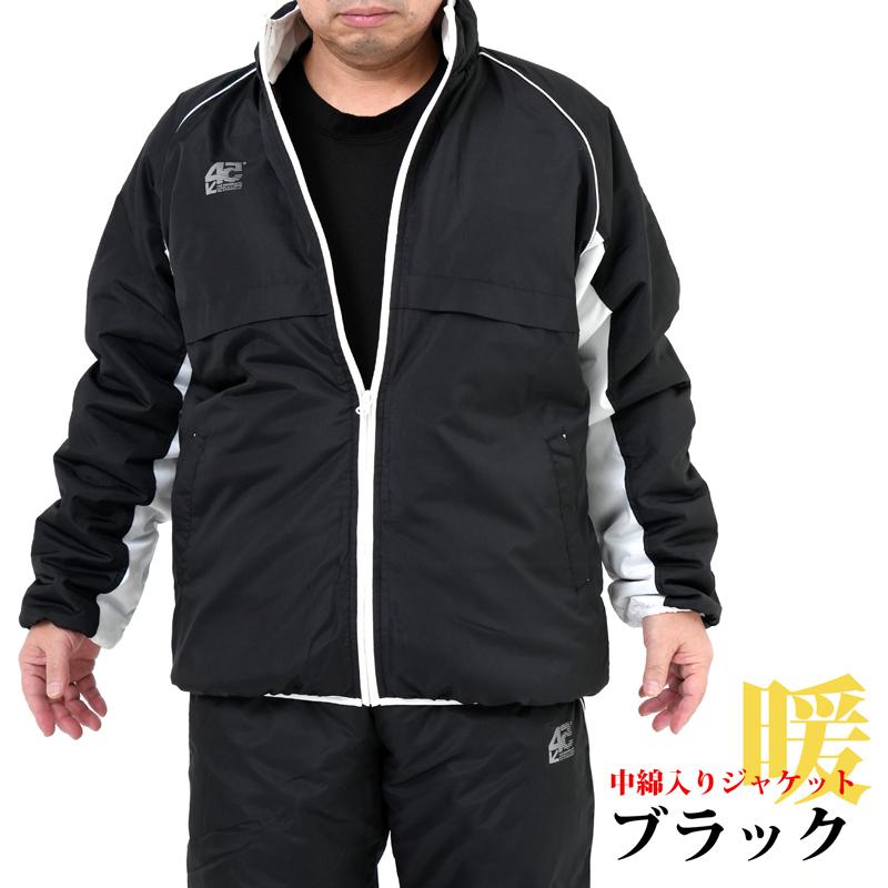 ウィンドブレーカー ジャケット アウター 中綿入り メンズ 防風 防寒
