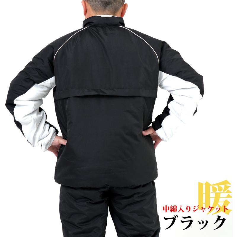 ウィンドブレーカー ジャケット アウター 中綿入り メンズ 防風 防寒