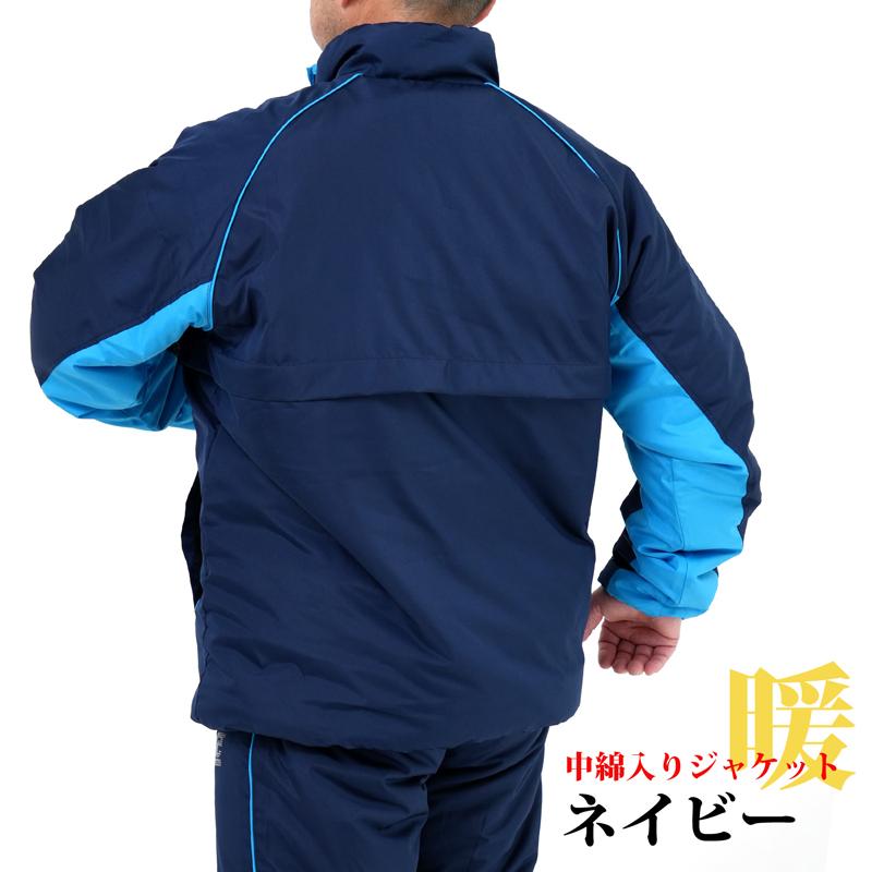 ウィンドブレーカー ジャケット アウター 中綿入り メンズ 防風 防寒