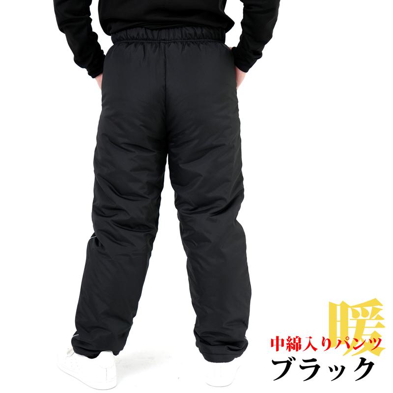 中綿入り パンツ アウター メンズ 防寒パンツ 手軽に防風 オーバー