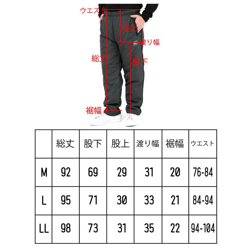 中綿入り パンツ アウター メンズ 防寒パンツ 手軽に防風 オーバー