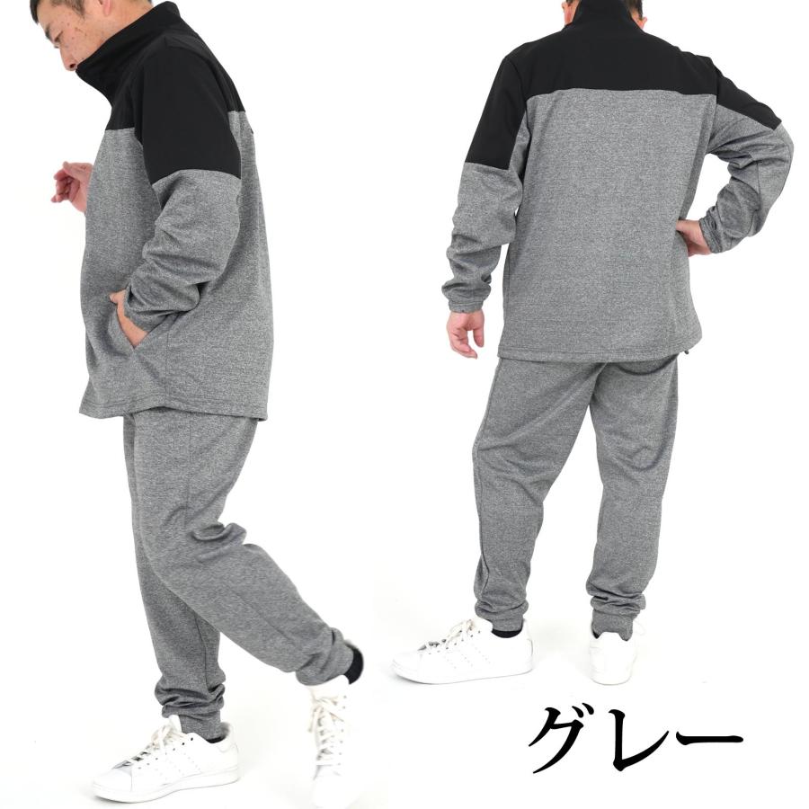ジャージ 上下 メンズ ストレッチ やわらか素材 ユニフォーム チーム