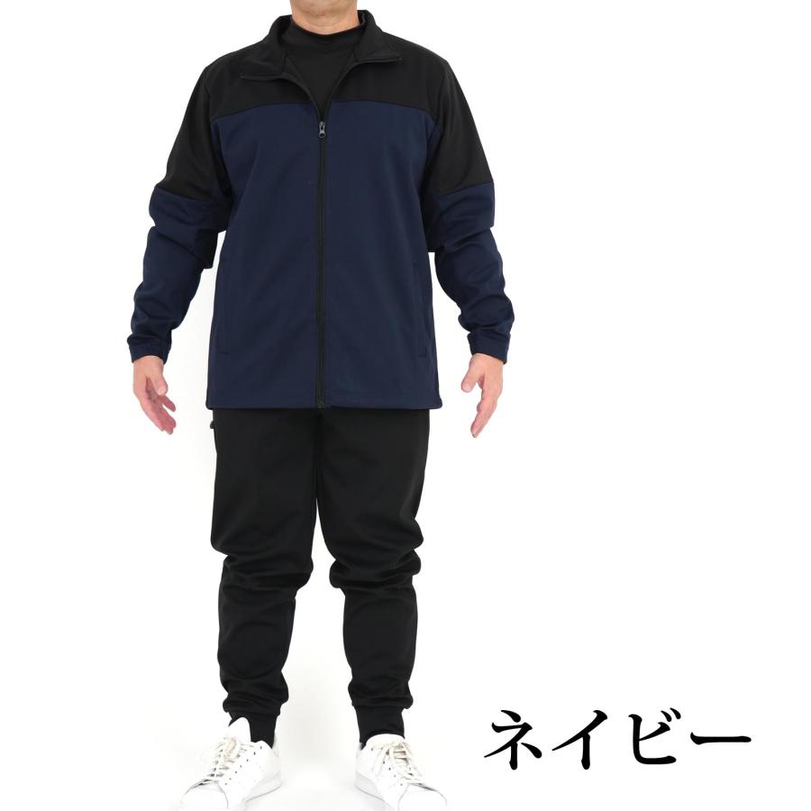 ジャージ 上下 メンズ ストレッチ やわらか素材 ユニフォーム チーム