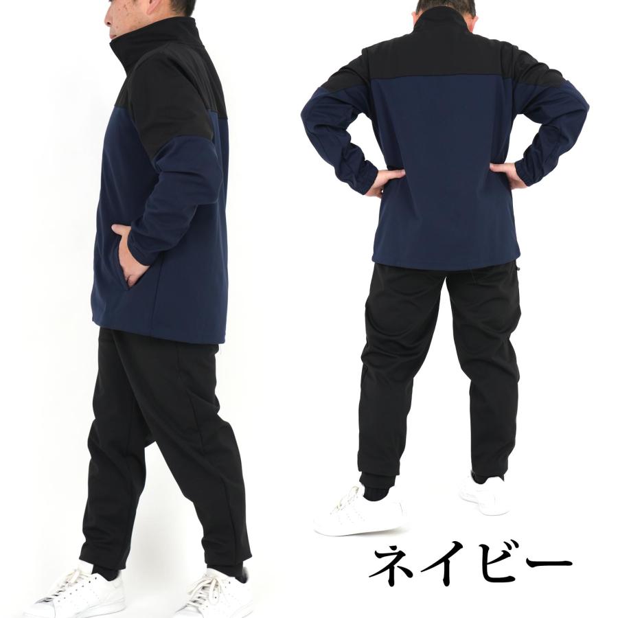 ジャージ 上下 メンズ ストレッチ やわらか素材 ユニフォーム チーム