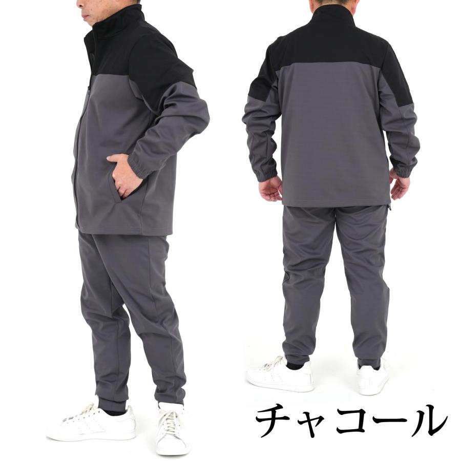 ジャージ 上下 メンズ ストレッチ やわらか素材 ユニフォーム チーム