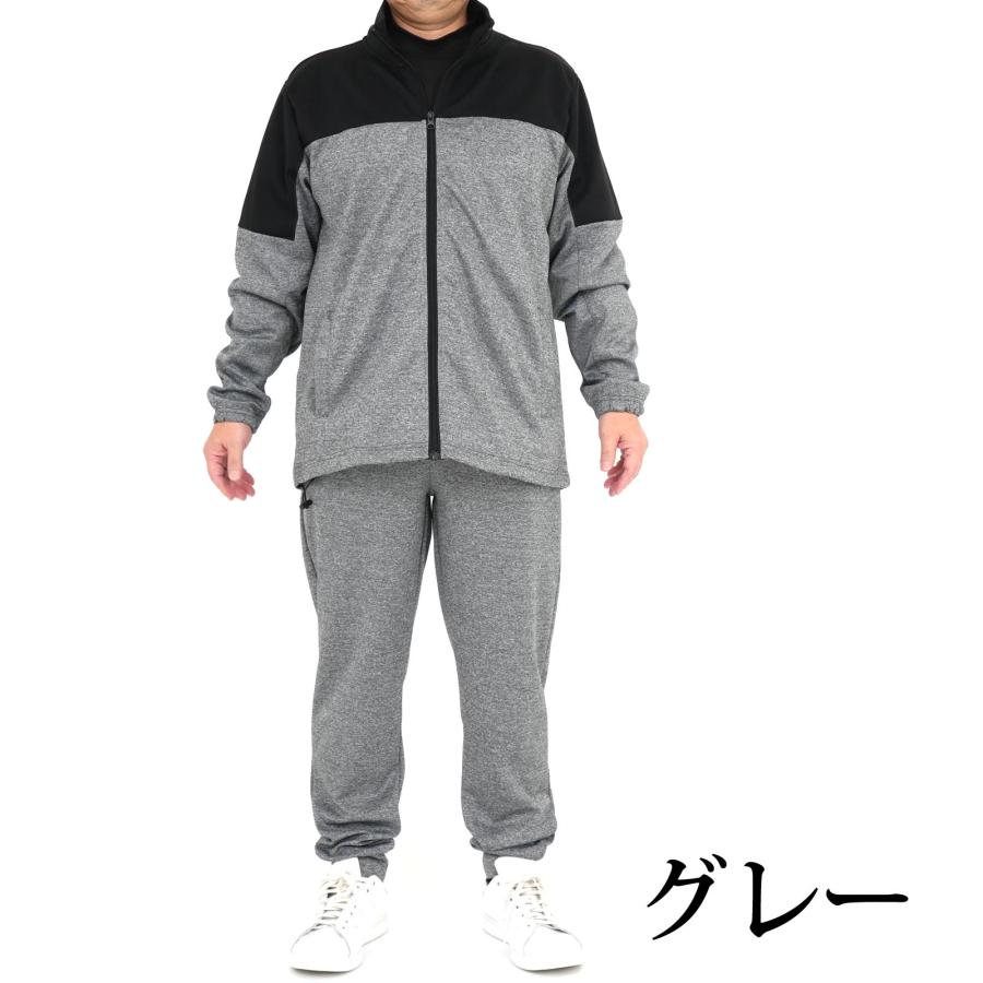 ジャージ 上下 メンズ ストレッチ やわらか素材 ユニフォーム チーム