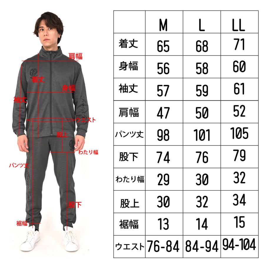 ジャージ上下 メンズ 春夏 ストレッチ セットアップ ユニフォーム