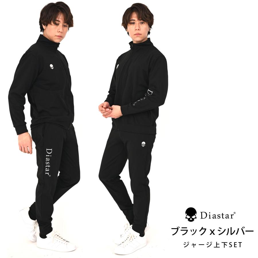 ジャージ 上下 メンズ 春夏 ストレッチ セットアップ ドクロ スカル