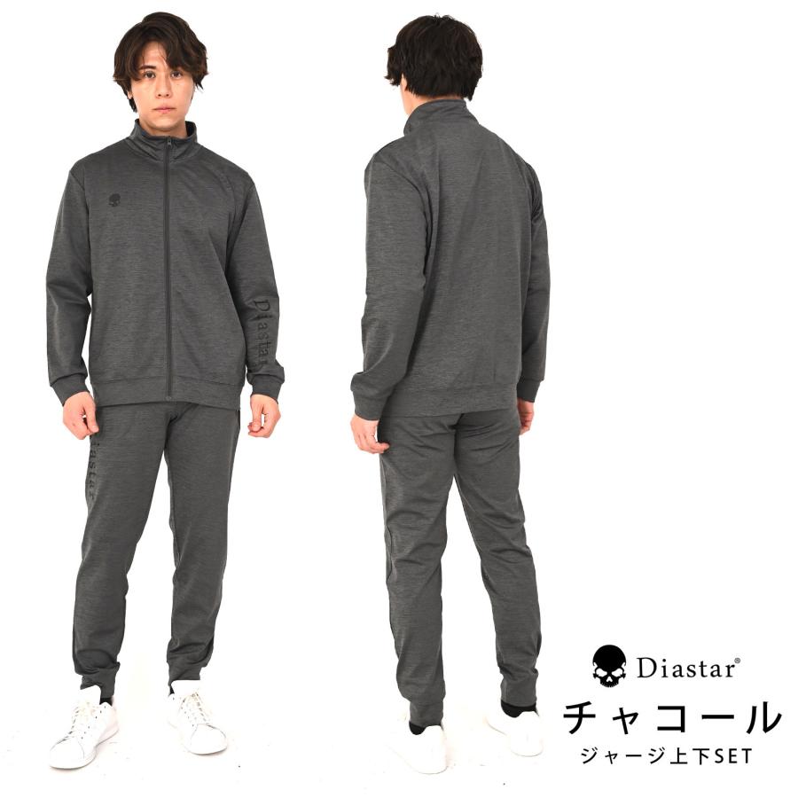 ジャージ 上下 メンズ 春夏 ストレッチ セットアップ ドクロ スカル