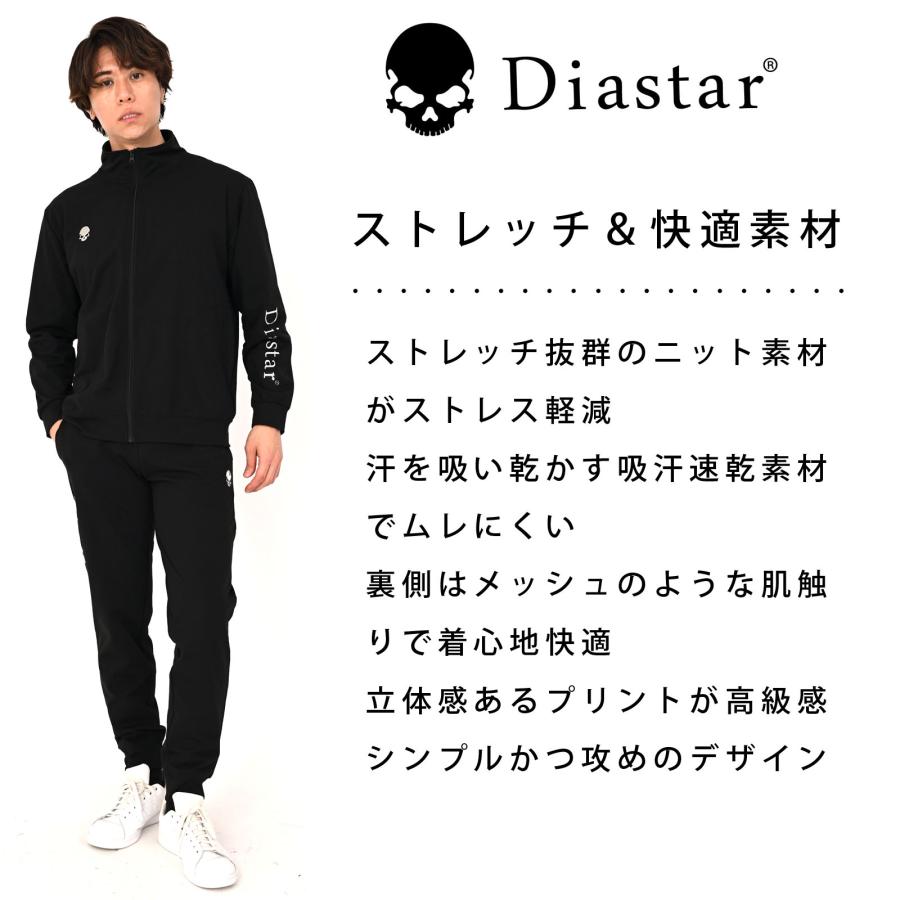 ジャージ 上下 メンズ 春夏 ストレッチ セットアップ ドクロ スカル