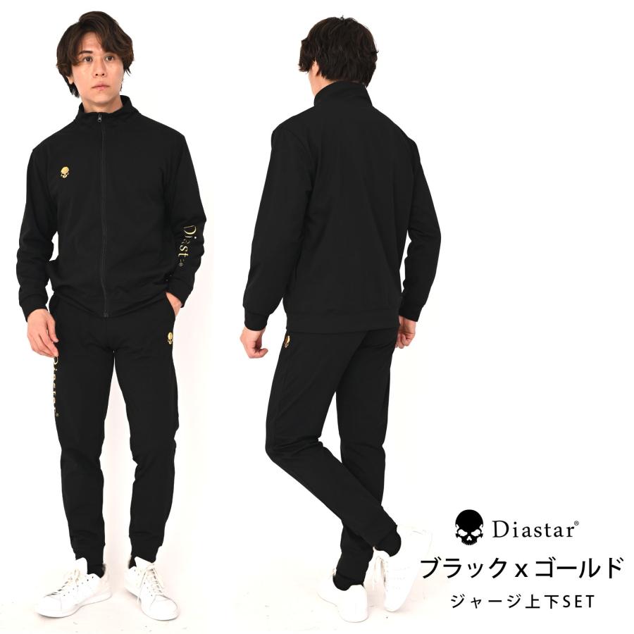 ジャージ 上下 メンズ 春夏 ストレッチ セットアップ ドクロ スカル