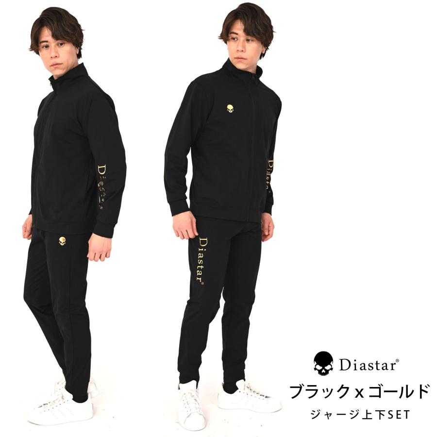 ジャージ 上下 メンズ 春夏 ストレッチ セットアップ ドクロ スカル