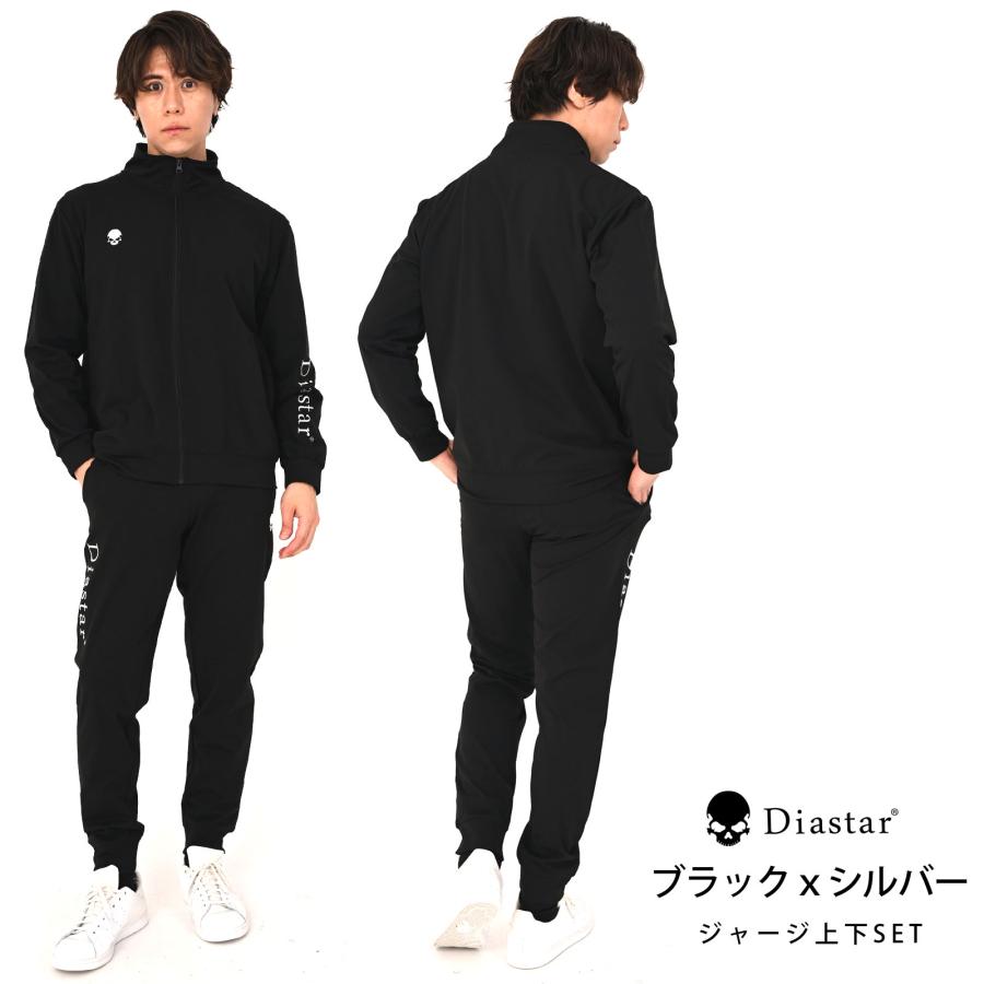 ジャージ 上下 メンズ 春夏 ストレッチ セットアップ ドクロ スカル