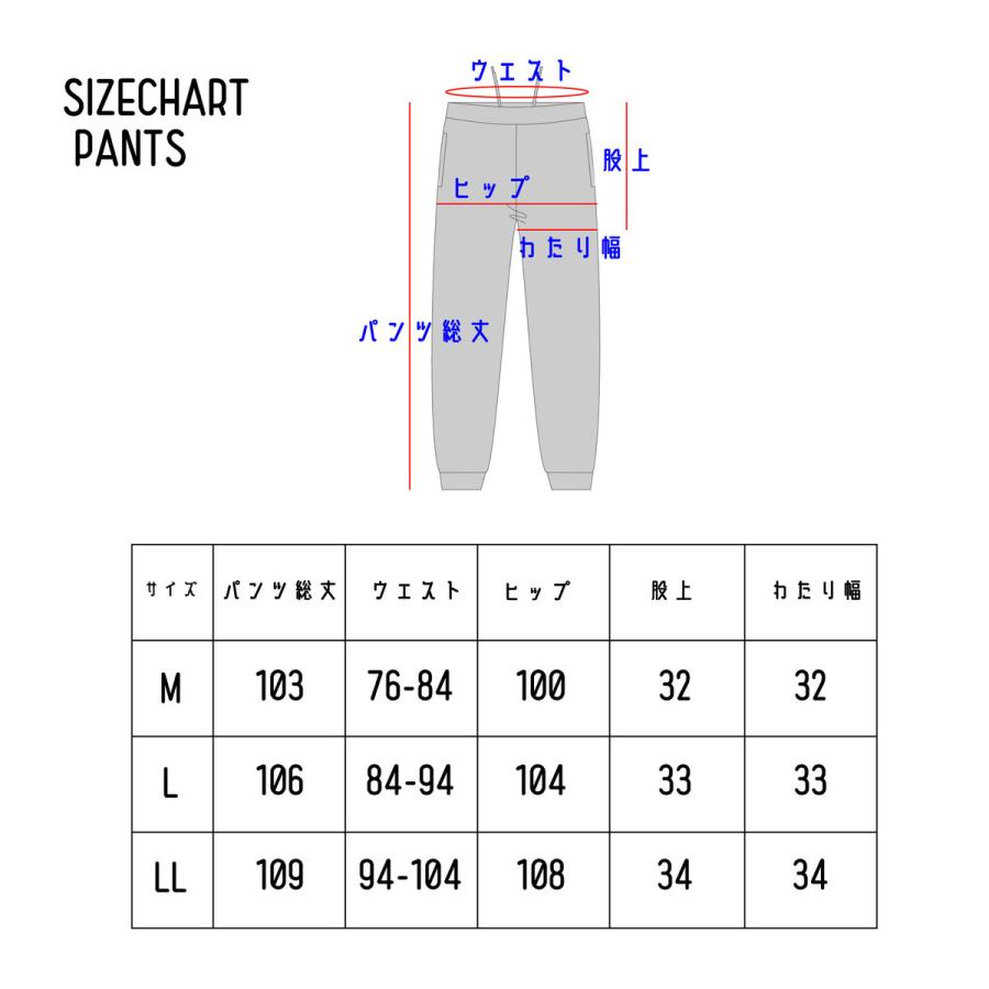 スウェット 上下 裏起毛 メンズ 上下セット レディース スエット 部屋着 無地 暖かい ふわぽか あったか 秋 冬 ルームウェア パジャマ｜dia-star｜27