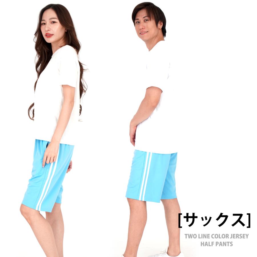 ハーフパンツ 短パン メンズ レディース 男女兼用 ユニセックス 送料