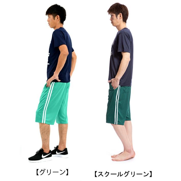 ハーフパンツ 短パン メンズ レディース 男女兼用 ユニセックス 送料無料 ボトムス ジャージ Men S 452 スウェット ジャージ Diastar 通販 Yahoo ショッピング