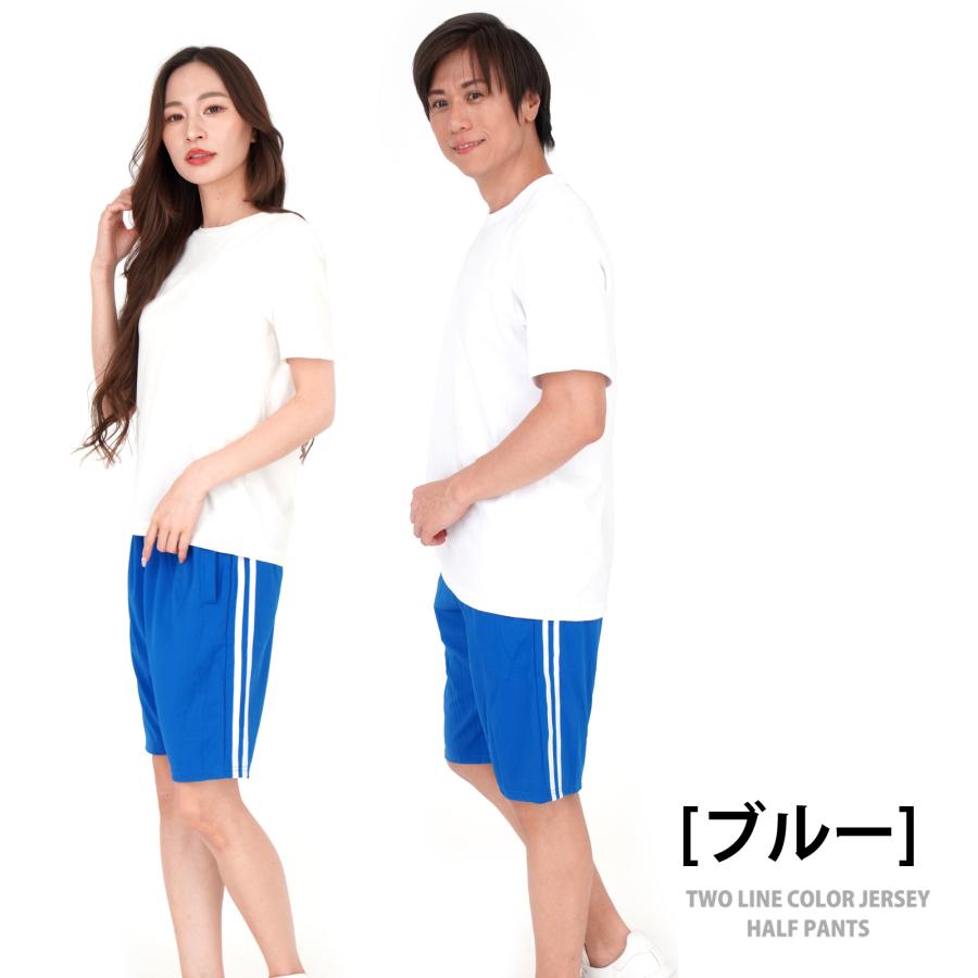 ハーフパンツ 短パン メンズ レディース 男女兼用 ユニセックス 　送料無料 ボトムス ジャージ Men's｜dia-star｜17