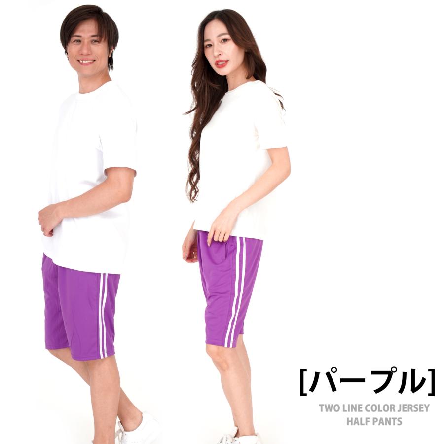 ハーフパンツ 短パン メンズ レディース 男女兼用 ユニセックス 　送料無料 ボトムス ジャージ Men's｜dia-star｜20