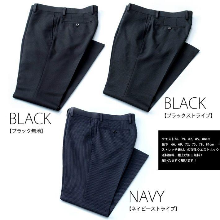 スラックス ノータック ピッタリの長さに 裾上げ加工無料 ビジネス メンズ ズボン Men S 5018 ジャージ メンズレディースdiastar 通販 Yahoo ショッピング