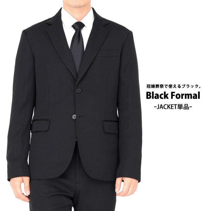ビジネス ジャケット メンズ Business Men S 春 夏 クールビズ ブラックフォーマル 5019 ジャージ メンズレディースdiastar 通販 Yahoo ショッピング